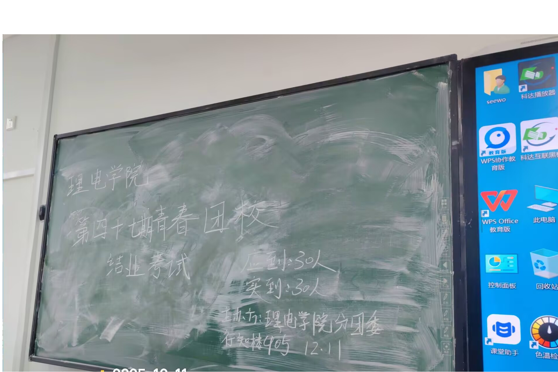 23FAA4